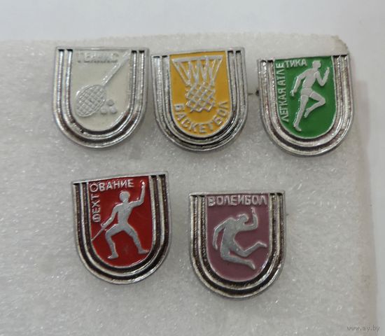 Значки  "Виды спорта" СССР - 5 шт. Алюминий.