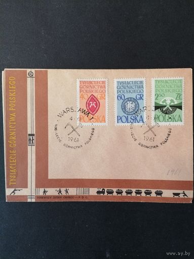 Польша 1961 КПД с полной серией марок "1000 лет горнодобывающей промышленности Польши" (спецгашение) Мi.1269-1271 каталог 1.50 евро