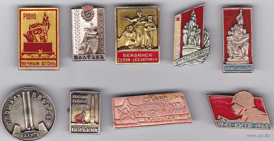 Великая Отечественная война (1941-1945).