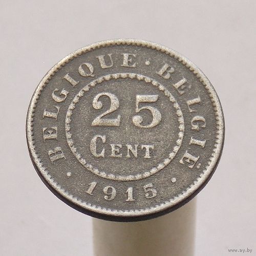 Бельгия 25 сантимов 1915