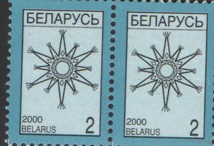 Стандарт РБ, 2000 Четвёртый выпуск