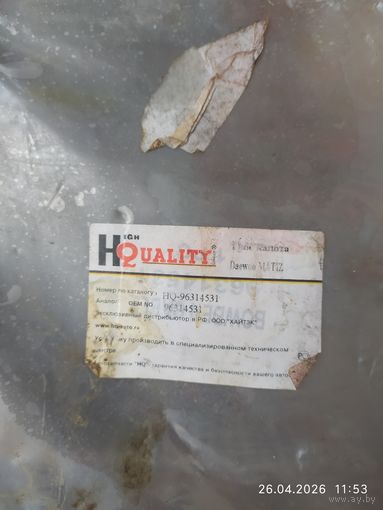 Трос капота Дэу матиз HQ96314531