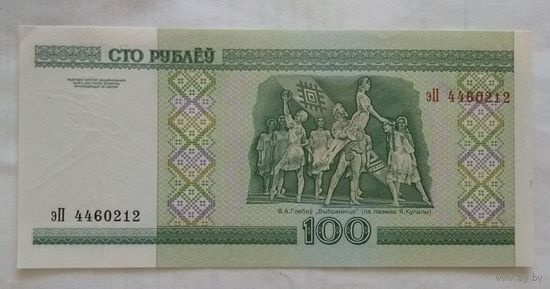 Беларусь 100 рублей 2000 г. Серия эП