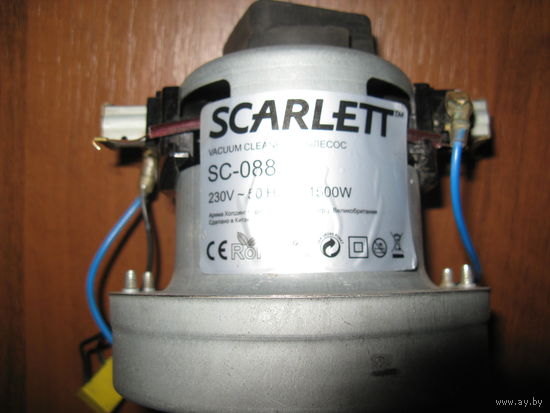 Двигатель от пылесоса SCARLET