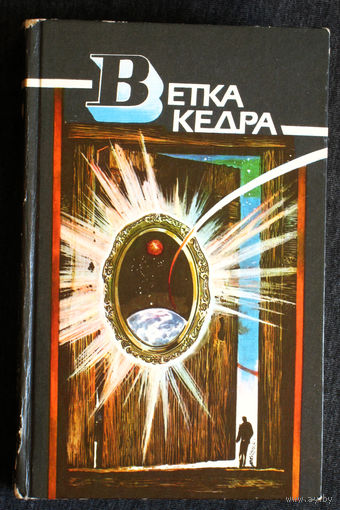 Ветка кедра