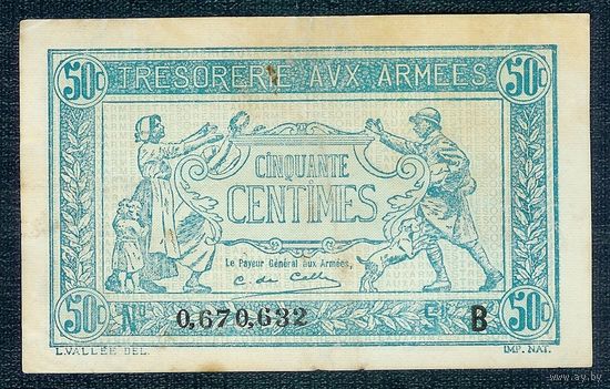 Франция 50 сантимов 1916 - 1917 год. Первая мировая война, Армейские деньги "Tresorerie aux Armees" - RедкаЯ -