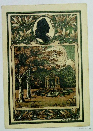 РАСПРОДАЖА!!! - ГЕРМАНИЯ ТИФУРТ (ТЮРИНГИЯ) 50 пфеннигов 1921 год (второй сюжет) - BU!
