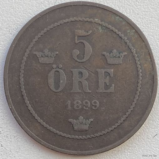 Швеция 5 эре 1899 г.