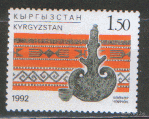 КИРГ. М. 4. 1992. ЧиСт.