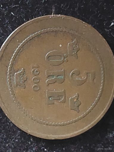 5 эре швеция 1900