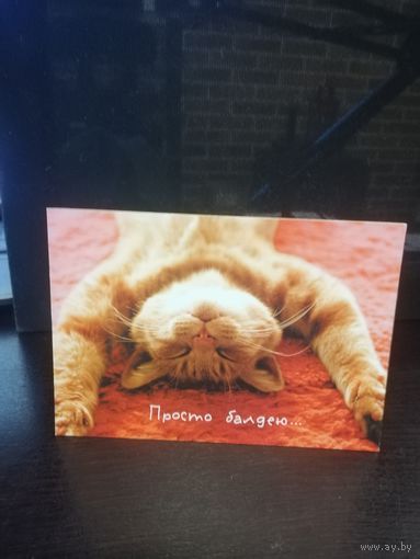 Открытка Hallmark