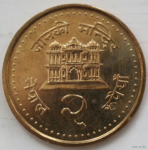 Непал 2 рупии 2003 год