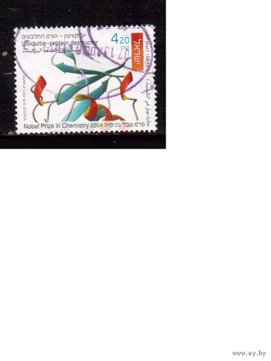 Израиль-2011 (Мих.2182) , гаш.,