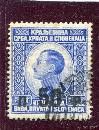Королевство Сербов, Хорватов и Словенцев. Стандарт. Король Александр. Надпечатка 50 на 3