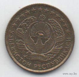 РЕСПУБЛИКА УЗБЕКИСТАН. 3 ТИЙИНА 1994. МАЛЕНЬКАЯ ЦИФРА "3". РЕДКАЯ