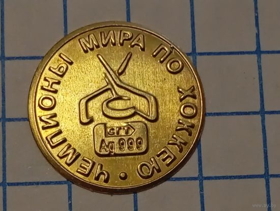 Водочный жетон