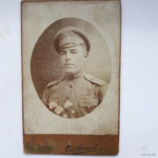 ФОТО РИА ПМВ сапер 1914-18