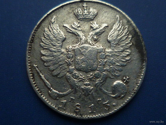 10 КОПЕЕК 1813 СПБ ПС РЕДКАЯ (R), СОХРАН, ДЕТАЛИЗАЦИЯ!!!