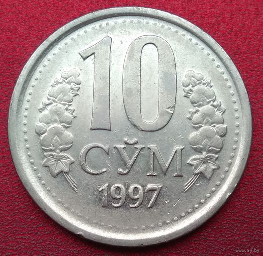 Узбекистан. 10 сум. 1997 год
