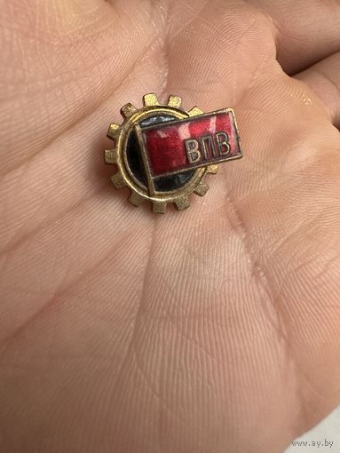 Значок.ВПВ Всероссийская промышленная выставка