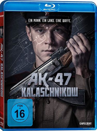 Калашников AK 47 Kalaschnikow