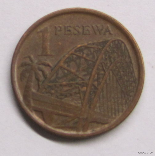 Ганна 1 песева 2007 г