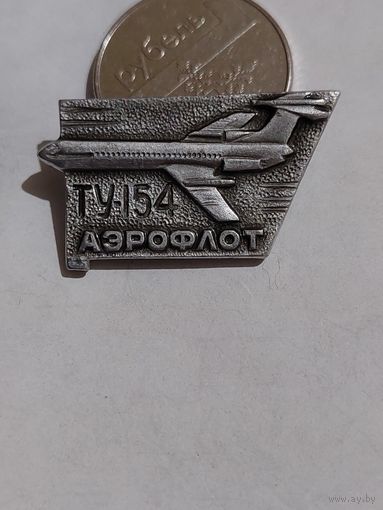Значок " Ту-154 "