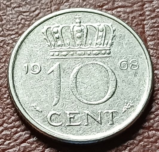 Нидерланды 10 центов, 1968    ( 2-1-4 )