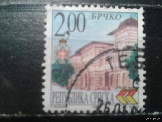 Босния и Герцеговина республика Сербская, 1999. Вид города Брчко. Mi-2,5 евро гаш.