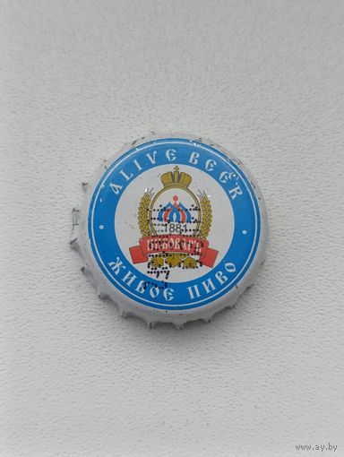 Пивные крышки - пробки