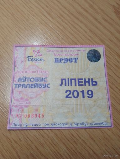 Месячный проездной Автобус-троллейбус Брест, июль 2019 г. (в честь 1000-ЛЕТИЯ БРЕСТА)