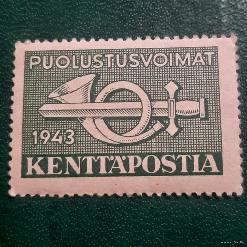Финляндия 1943. Полевая почта. Военные марки