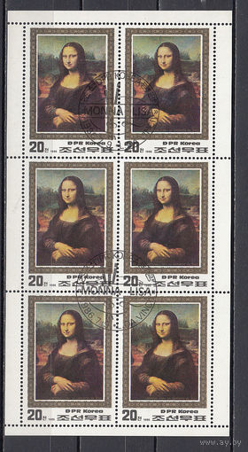 Живопись. Мона Лиза. КНДР. 1986. Малый лист со спецгашением. Michel N 2751 (1,8 е).