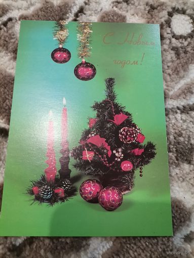 Открытка Белпошта С Новым годом