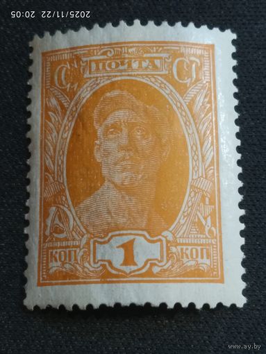 Стандарт1927 СК 187*