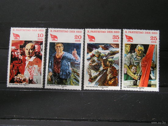ГДР 1981, Съезд СДПГ, Живопись