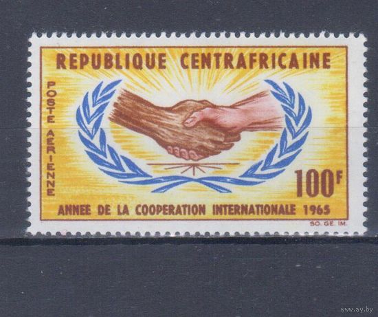 [1498] ЦАР 1965. Международный год сотрудничества. Одиночный выпуск. MNH. Кат.2 е.