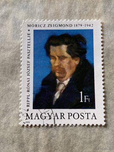 Венгрия 1979. Moricz Zsigmond 1879-1942. Полная серия