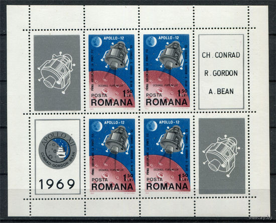 Румыния - 1969г. - Космос. Аполлон 12. Посадка на Луну - полная серия, MNH [Mi bl. 74] - 1 блок