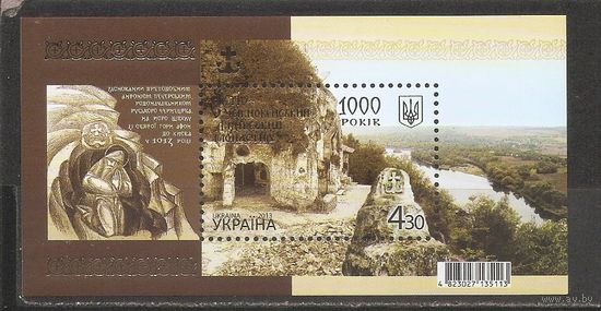 ФФ3 Украина 2013 Архитектура