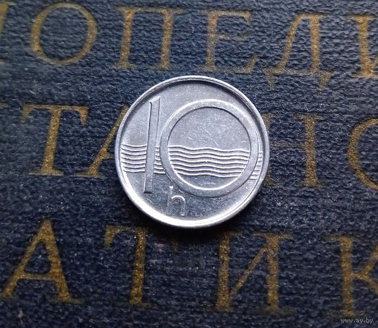 10 геллеров 1996 Чехия #06 XF