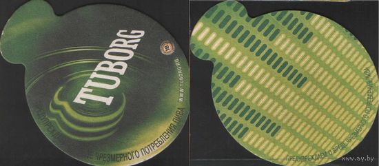 Подставка под пиво - Tuborg