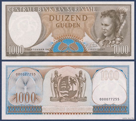 Суринам, 1000 гульденов 1963 г., P-124, UNC
