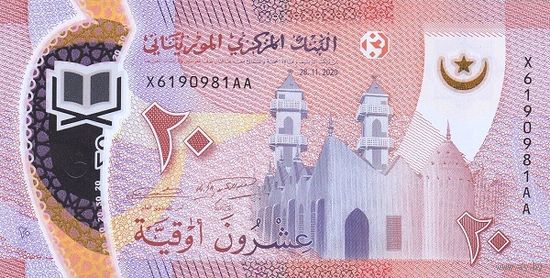 Мавритания 20 угий образца 2020 года UNC pwa22