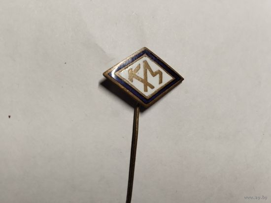 Машиностроительный завод им Карла Маркса Ленинград т.м