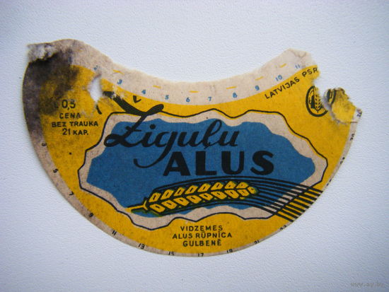 РАСПРОДАЖА!!! Коллекции Пивных Этикеток.