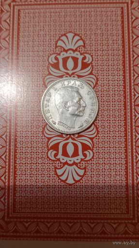Сербия 50 пара 1915