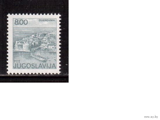 Югославия-1981 (Мих.1881А) , ** , Стандарт, Архитектура
