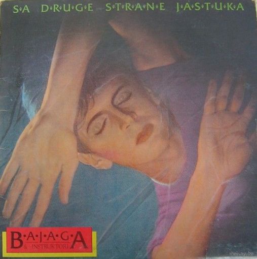 Bajaga I Instruktori -  Sa Druge Strane Jastuka - LP - 1985