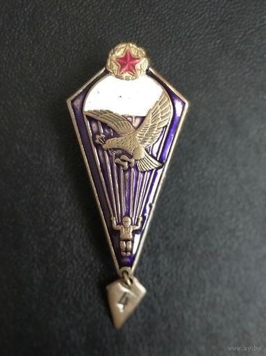 Знак парашютист.
